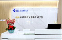 2025大哥人选择养老家园：通用康养风华南苑公寓